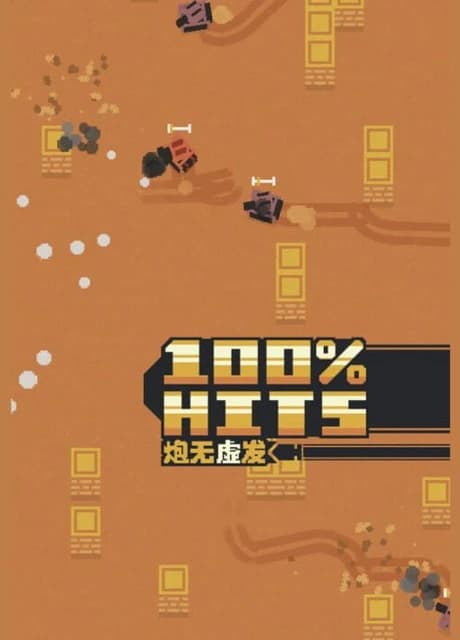 100% Hits