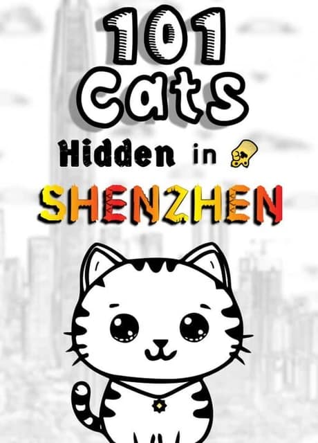 101 Cats Hidden in Shenzhen