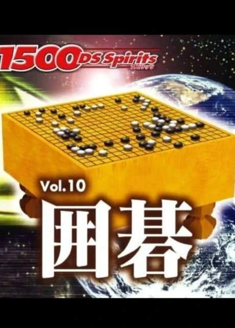 1500DS Spirits Vol. 10: Igo