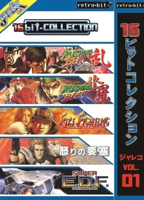 16bit-Collection Jaleco Vol. 01