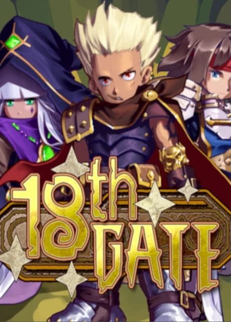 18th Gate