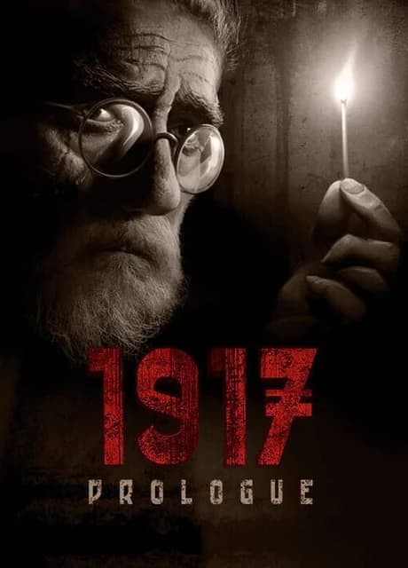 1917: The Prologue
