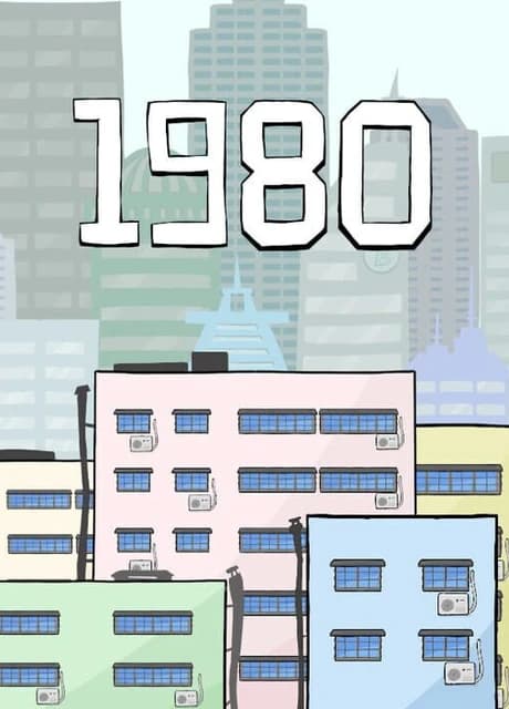 1980