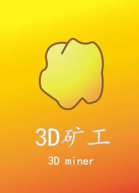 3D Miner