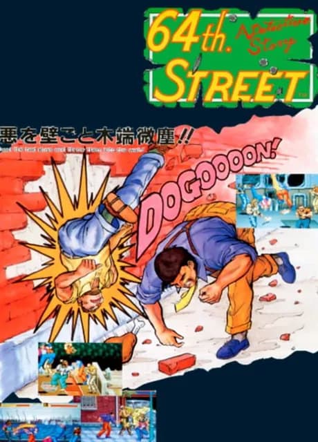64th Street: A Detective Story