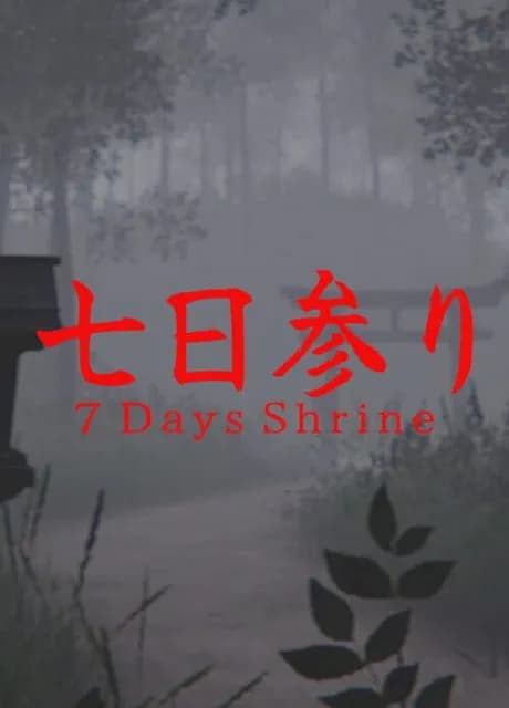 7 Days Shrine
