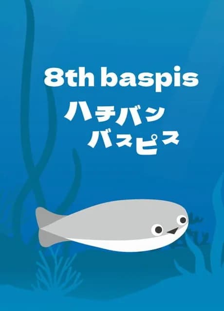 8th Baspis