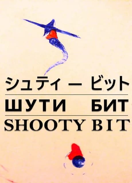 A Shooty Bit