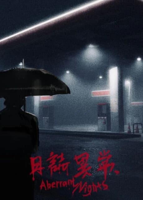 Aberrant Nights