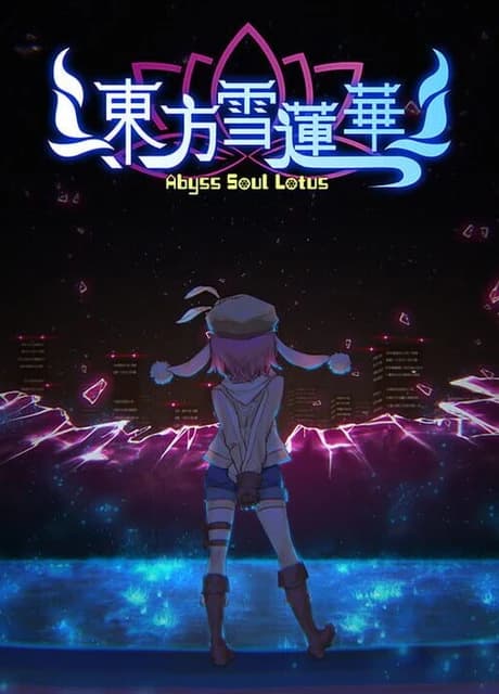 Abyss Soul Lotus