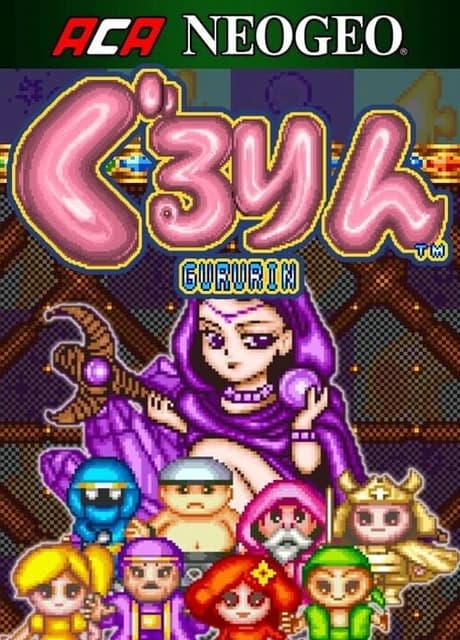 ACA Neo Geo: Gururin