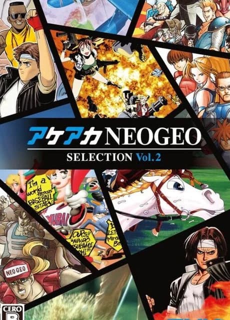 ACA NeoGeo Selection Vol. 2