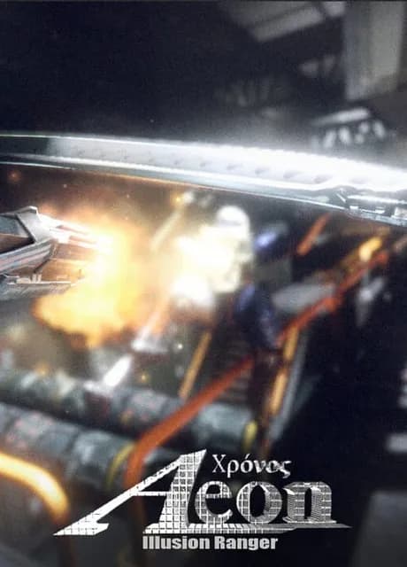 Aeon
