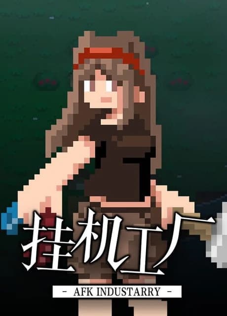 AFK Industarry