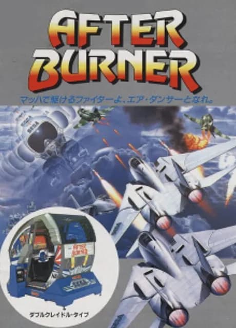 After Burner