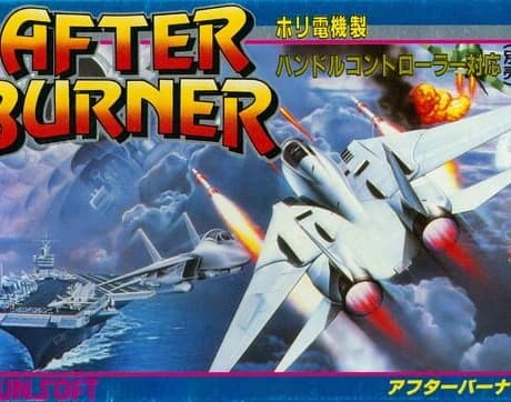 After Burner