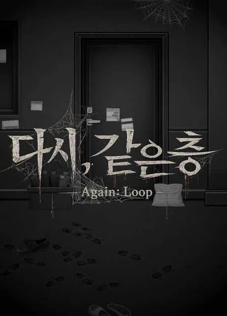 Again: Loop
