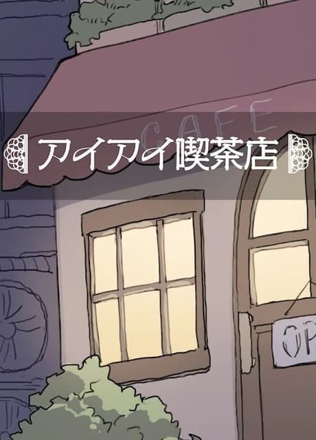 Ai Ai Kissaten