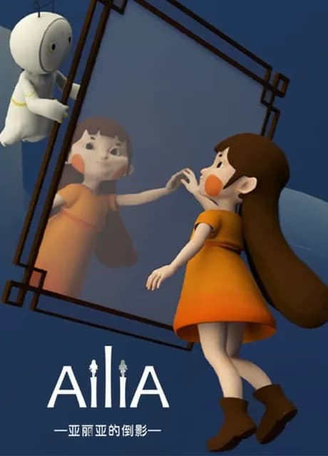 AiliA