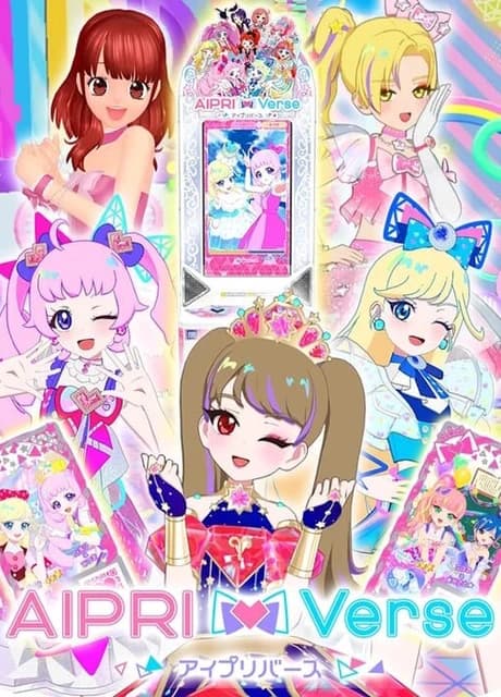 AiPri Verse