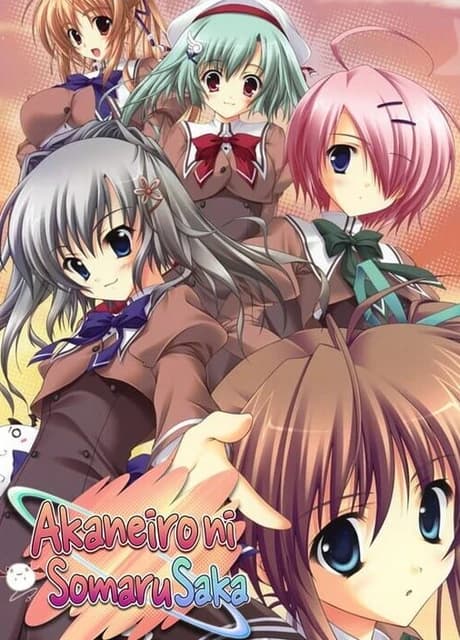 Akaneiro ni Somaru Saka
