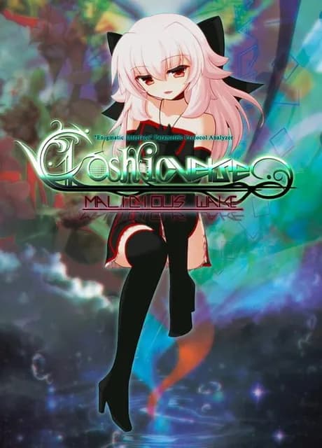 Akashicverse: Malicious Wake