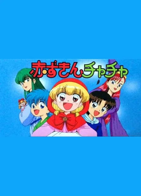 Akazukin Cha-cha
