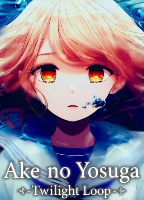 Ake no Yosuga: Twilight Loop