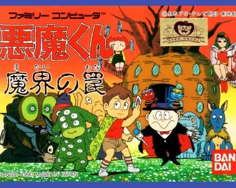 Akuma-kun: Makai no Wana