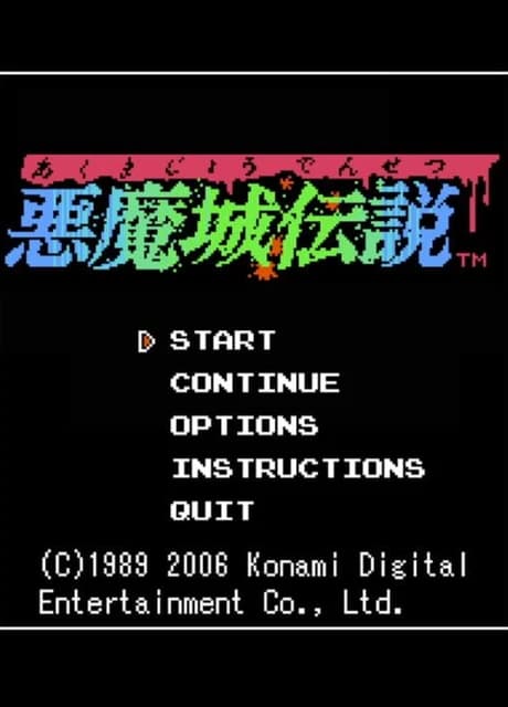 Akumajou Densetsu