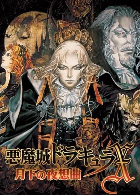 Akumajou Dracula X: Gekka no Yasoukyoku