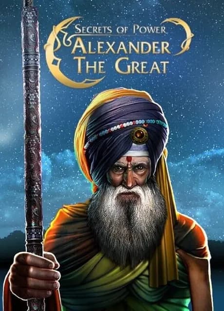 Alexander the Great: Secrets of Power