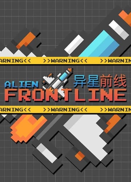Alien Frontline