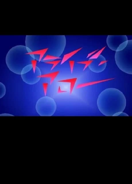 Alive Arrow