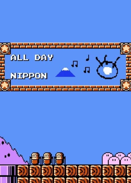 All Day Nippon