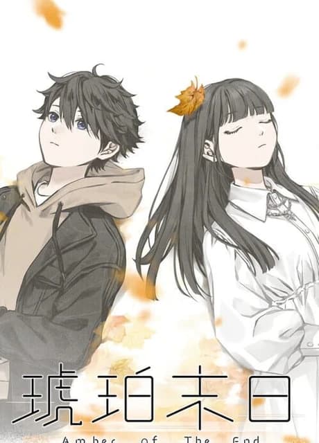 Amber of The End