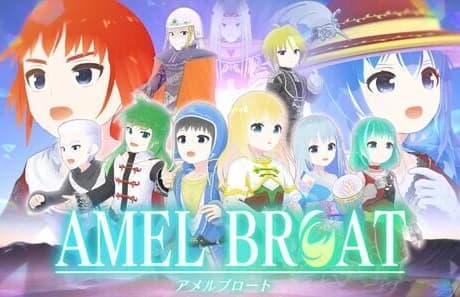 Amel Broat