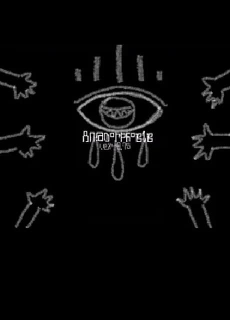 Anamorphosis