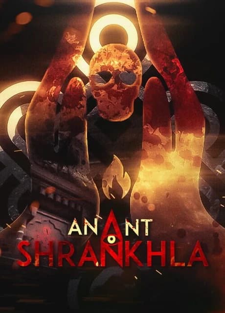 Anant Shrankhla