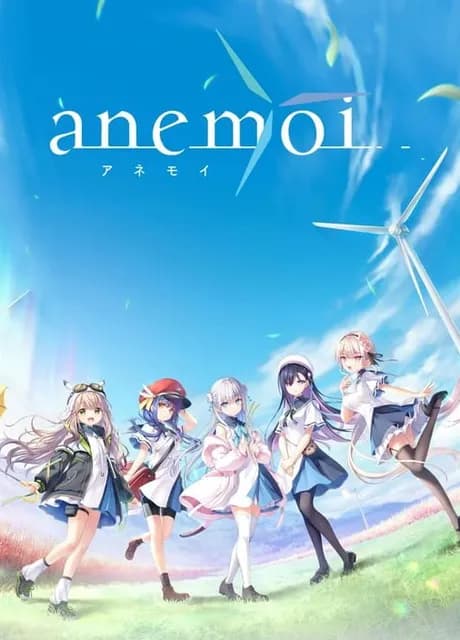 Anemoi