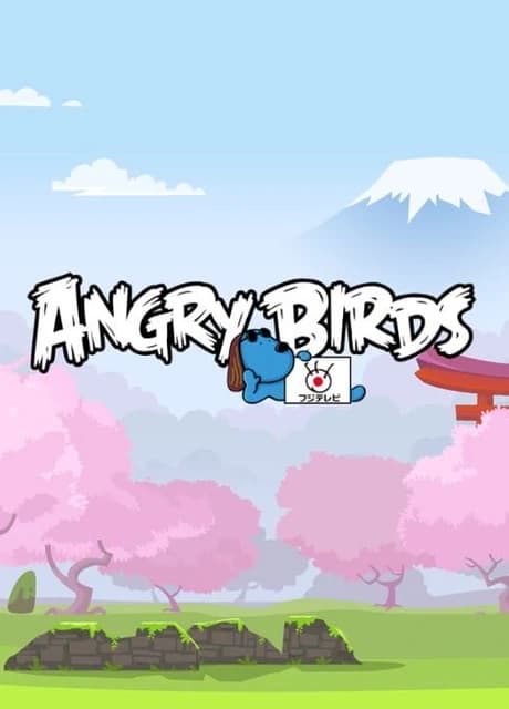 Angry Birds Fuji TV