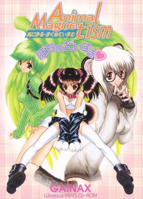 Animal Magnetism: Pochi no Daisuki