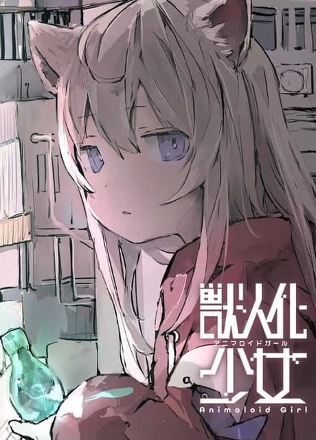 Animaloid Girl