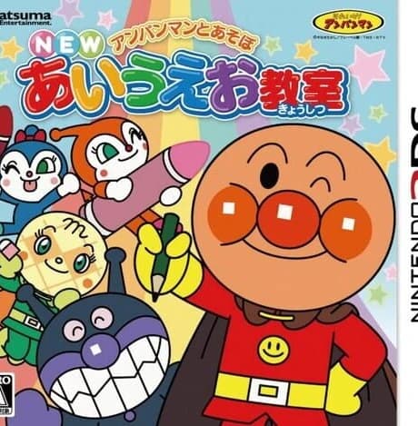 Anpanman to Asobo: New AIUEO Kyoushitsu