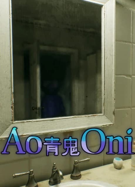 Ao Oni 3D