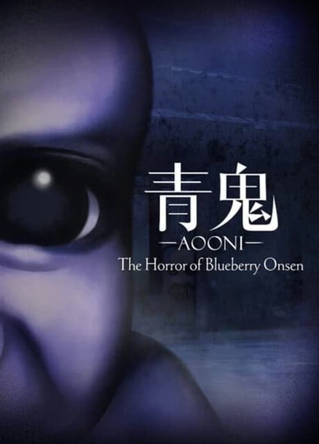 Aooni: The Horror of Blueberry Onsen