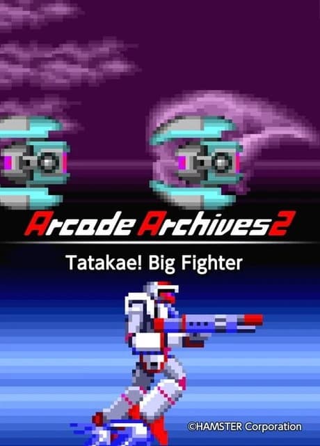Arcade Archives 2: Tatakae! Big Fighter