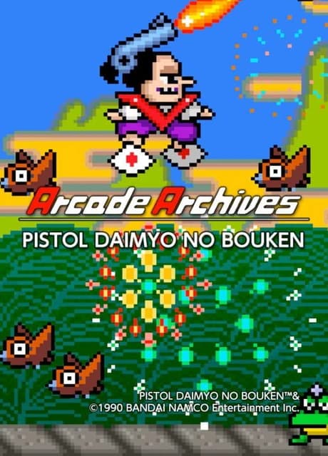 Arcade Archives: Pistol Daimyo no Bouken