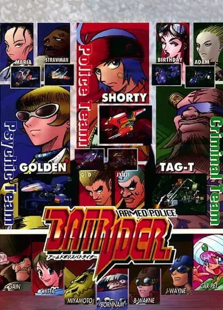 Armed Police Batrider