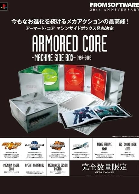 Armored Core: Machine Side Box